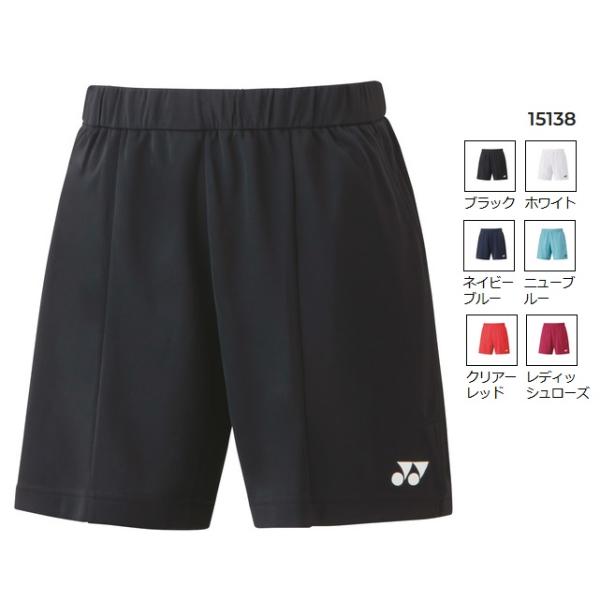 ヨネックス　メンズニットハーフパンツ メンズニットハーフパンツ. 15188|15188】ヨネックス【公式