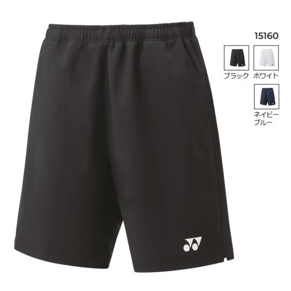 YONEX（ヨネックス） 【メール便可】ヨネックス ユニ ハーフパンツ