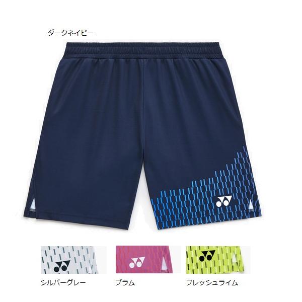 YONEX（ヨネックス） 【メール便可】ヨネックス メンズニットハーフ