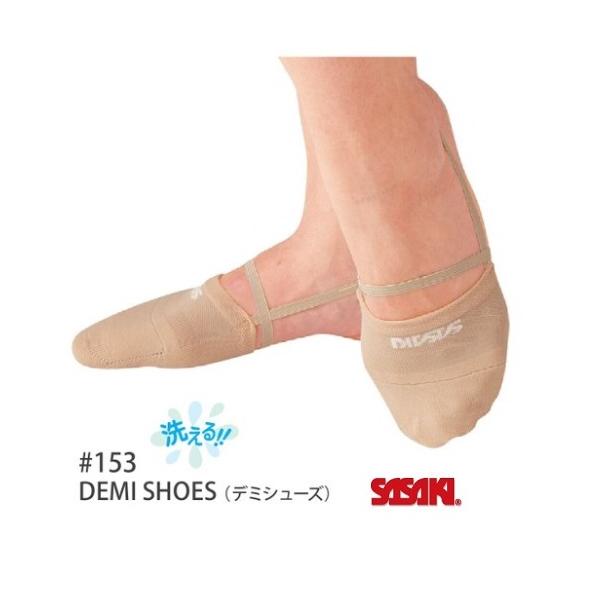 ササキ デミシューズ 153●【1点まで】メール便配送可能です。返品交換不可（必須）。※足幅には個人差がありますのでサイズ選びには細心の注意をお願い致します。※画面上のカラーと実物のカラーが微妙に異なる場合もありますので予めご了承ください。。