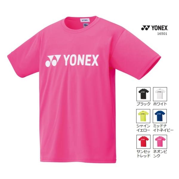 YONEX（ヨネックス） 【メール便可】ヨネックス ドライTシャツ 16501