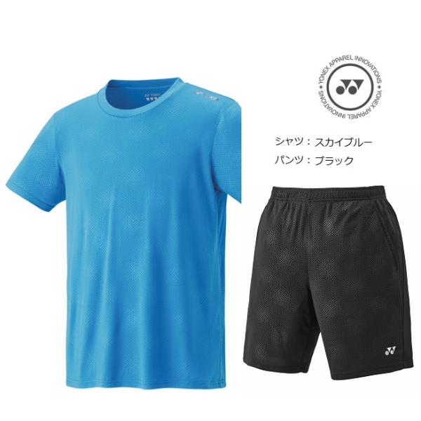 YONEX（ヨネックス） テニス バドミントン ユニフォーム上下セット