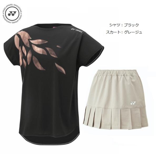 YONEX（ヨネックス） テニス バドミントン ユニフォーム上下セット