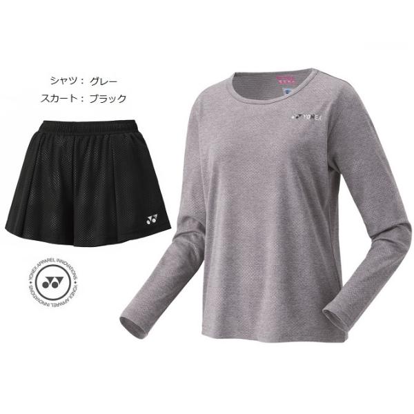 YONEX ヨネックス テニス バドミントン ユニフォーム上下セット