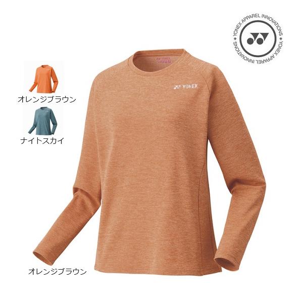 AXO SPORT ロングスリーブシャツ オレンジ/ピンク/ホワイト M ムーブスポーツ MoveSport 【石川祐希選手着用】Sunscreen NIR ミニ