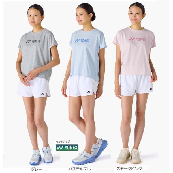 YONEX（ヨネックス） ゲームウェア上下 セットアップ 16884-25069