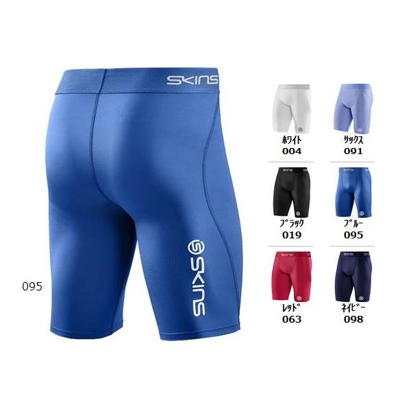 SKINS！スポーツタイツ上下ブルー SKINS！スポーツタイツ上下ブルー スキンズ（SKINS）（メンズ）着圧