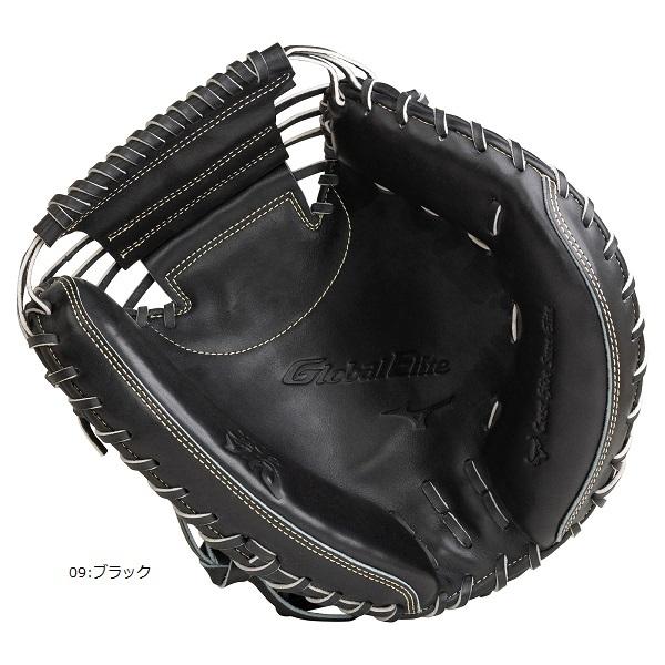 MIZUNO 送料無料 ミズノ硬式用キャッチャーミット號 SAKEBI