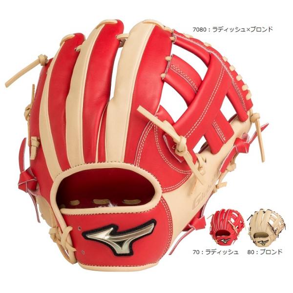 MIZUNO（ミズノ） ソフトボール用グラブ【内野手用／サイズ9