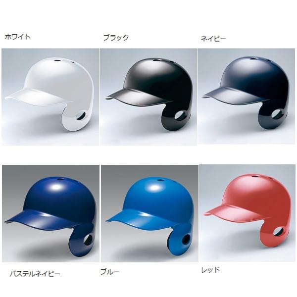 ミズノ 軟式用ヘルメット(左打者用) 1DJHR104※出荷の際は化粧箱なしでの発送となりますので予めご了承ください。※化粧箱なし、4個まで同梱可能です。サイズS（55〜56cm）M（56〜57cm）L（57〜59cm）O（59〜60cm）...
