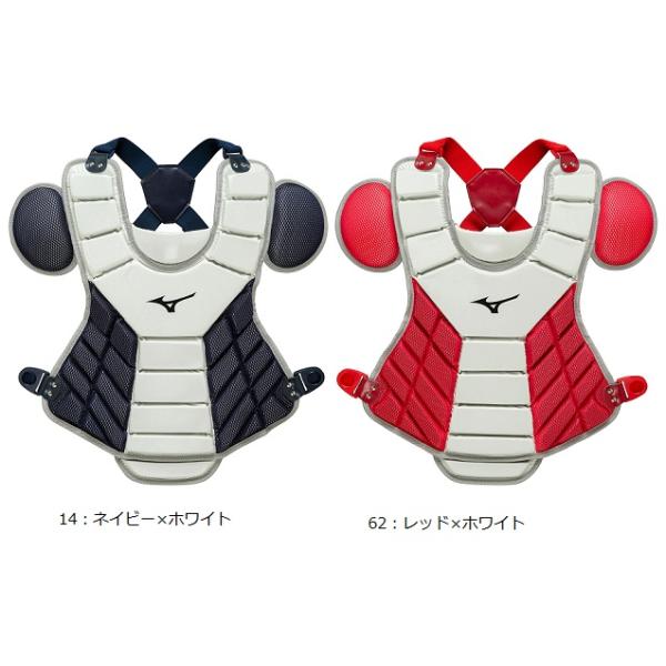 ミズノ ソフトボール用プロテクター 1DJPS120※Sサイズ、Mサイズ兼用になります。日本ソフトボール協会推奨商品1DJPS12014 1DJPS12062