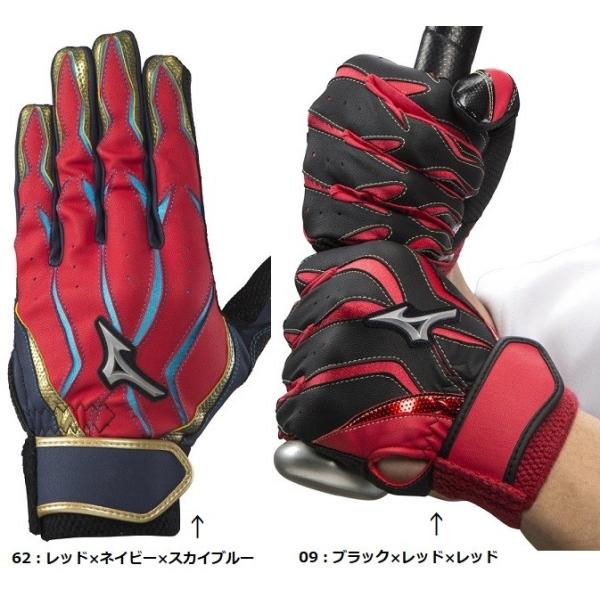 ミズノプロバッティンググローブ(両手用) MIZUNO（ミズノ） 【メール便可】ミズノ バッティング手袋 両手