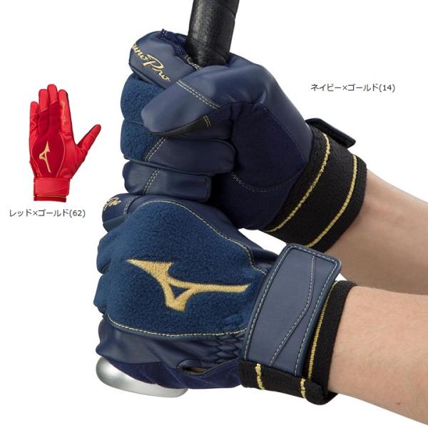 新品　ミズノプロ　トレーニング用　手袋 MIZUNO（ミズノ） 【メール便可】ミズノプロ トレーニング手袋【両手用