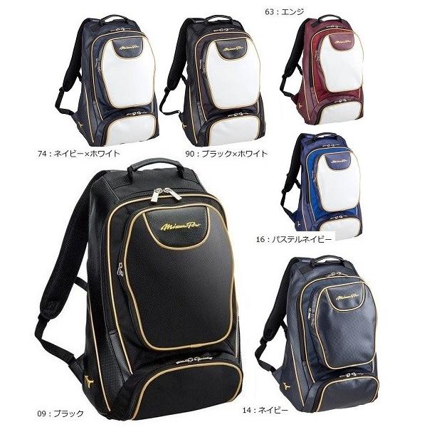 ミズノ ミズノプロ バックパック 1fjd6000 スポーツバッグ 価格比較 価格 Com