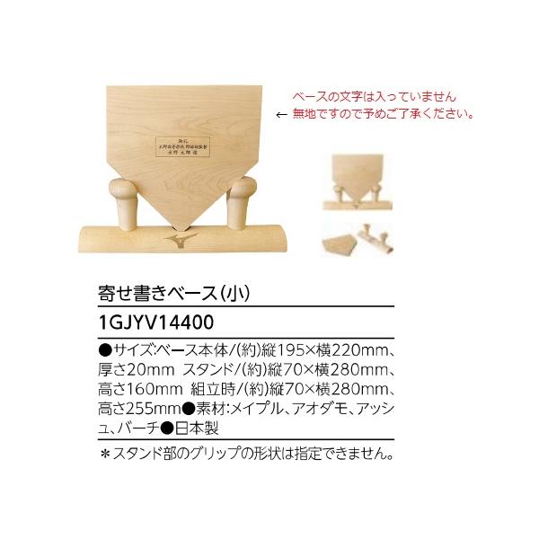 misaページ ICHI-NINO-SAN scissor set of 4 – Mizutani Scissors