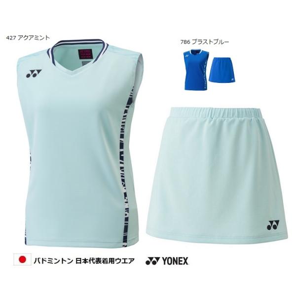 YONEX バドミントン 日本代表 上下セット YONEX 日本代表ウェア 鳳凰 上下セットOL