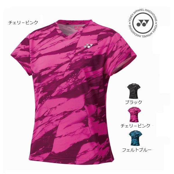 ヨネックス ウィメンズゲームシャツ スモークピンク　2025SS ウィメンズゲームシャツ. 20844|20844】ヨネックス【公式