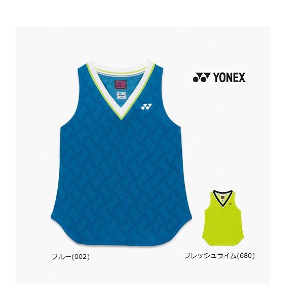 YONEX（ヨネックス） 【メール便可】ヨネックス ウィメンズフィット