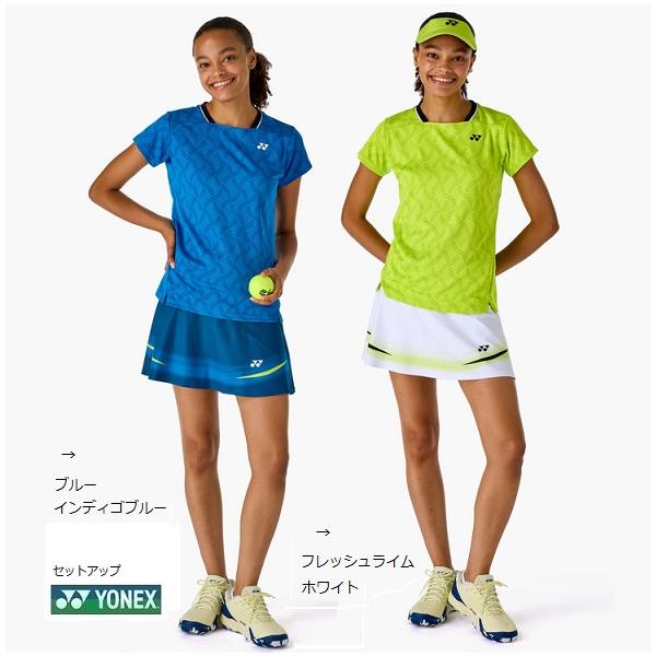 YONEX（ヨネックス） ゲームウェア上下 セットアップ 20922-26183