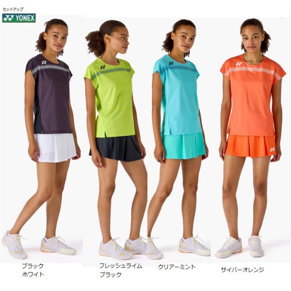 YONEX（ヨネックス） ゲームウェア上下 セットアップ 20939-25112