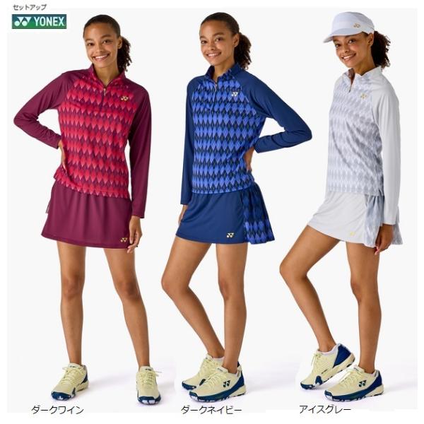 YONEX（ヨネックス） ゲームウェア上下 セットアップ 20972-26198