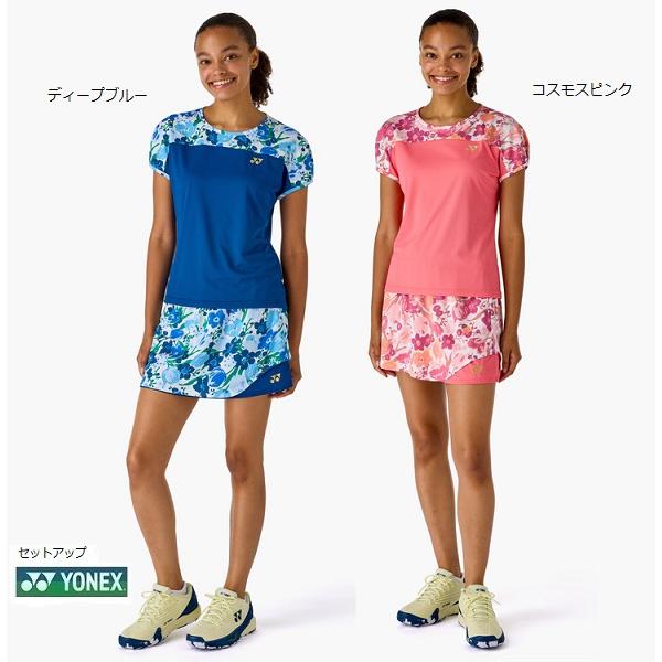 YONEX（ヨネックス） ゲームウェア上下 セットアップ 20975-26200