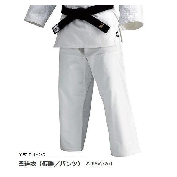 matsuspo_22jm6a8201set_2_d_20251210182255