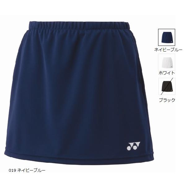 YONEX（ヨネックス） 【メール便可】ヨネックス ウィメンズスカート
