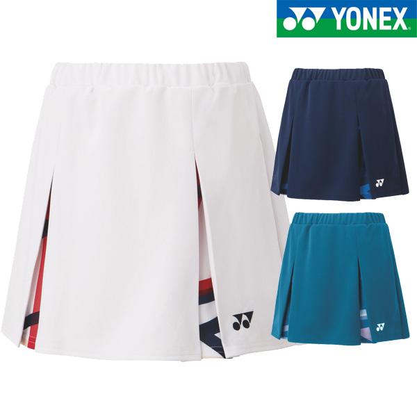 YONEX（ヨネックス） 【メール便可】ヨネックス ウィメンズスカート