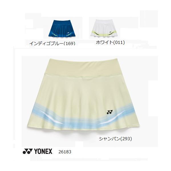 YONEX（ヨネックス） 【メール便可】ヨネックス ウィメンズスカート