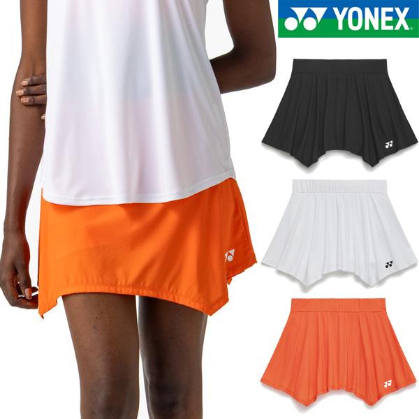 YONEX（ヨネックス） 【メール便可】ヨネックス ウィメンズスカート