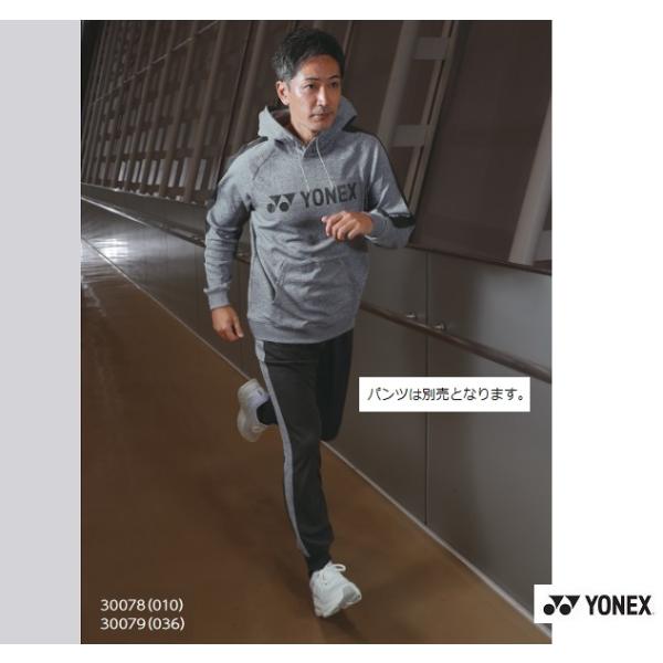 YONEX（ヨネックス） 30078 ユニパーカー : マツダスポーツ - 通販