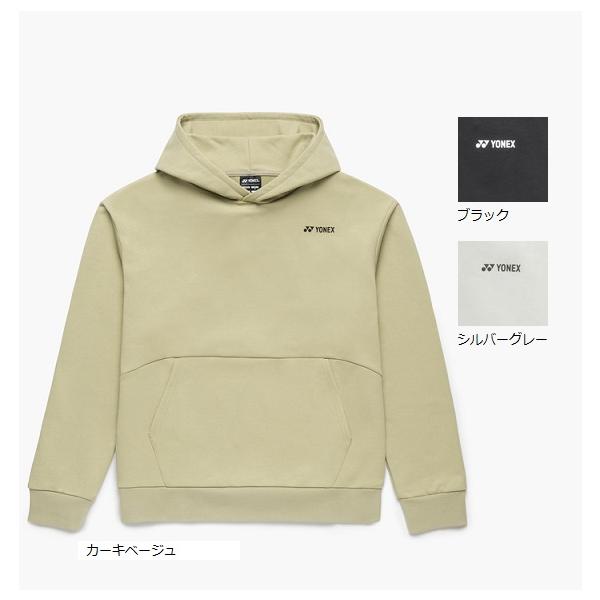 YONEX（ヨネックス） ユニスウェットパーカー 30117 男女兼用 メンズ