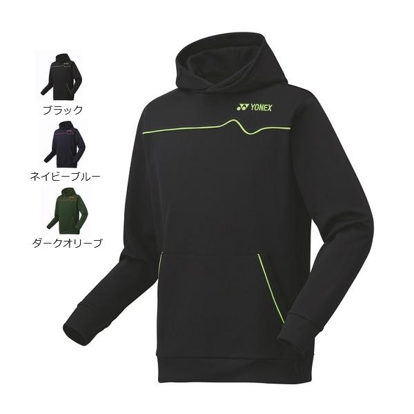 YONEX（ヨネックス） ユニパーカー 31056 メンズ レディース : マツダ