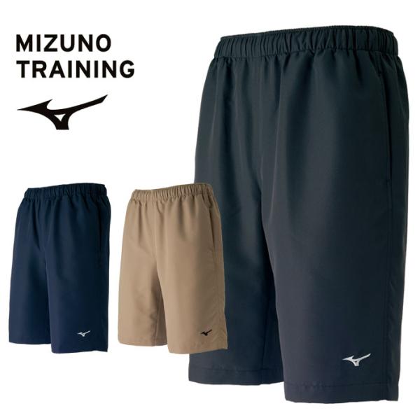 MIZUNO（ミズノ） 【メール便可】ミズノ ハーフパンツ メンズ 