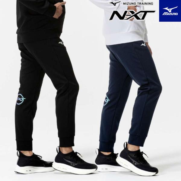 MIZUNO（ミズノ） 送料無料 ジャージ パンツ メンズ 男女兼用 32JDC210