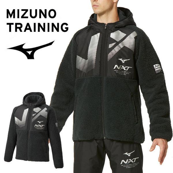 MIZUNO（ミズノ） フリースジャケット メンズ N-XT 防寒 アウター