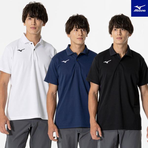 MIZUNO（ミズノ） 【メール便可】ポロシャツ メンズ 男女兼用 半袖