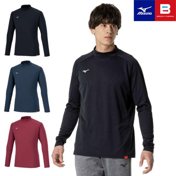 MIZUNO（ミズノ） 【メール便可】ミズノ 長袖Tシャツ メンズ 男女兼用