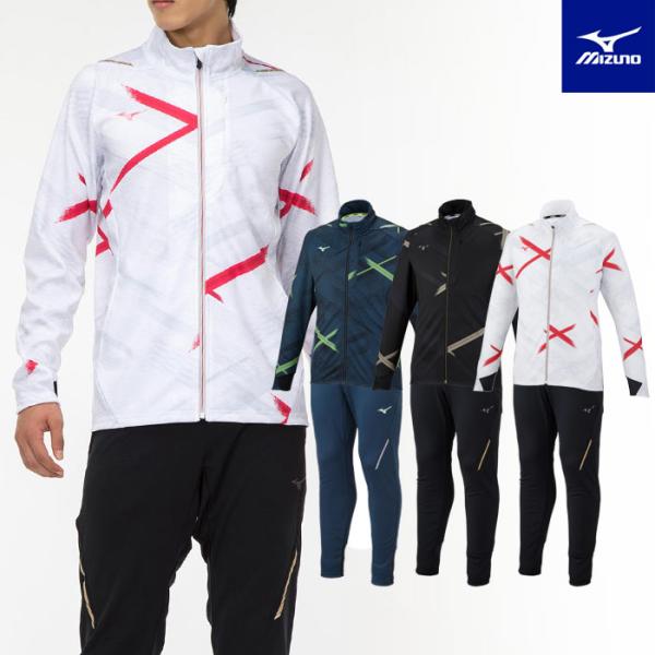 MIZUNO（ミズノ） 送料無料 ジャージ メンズ 上下 男女兼用 32MC2001