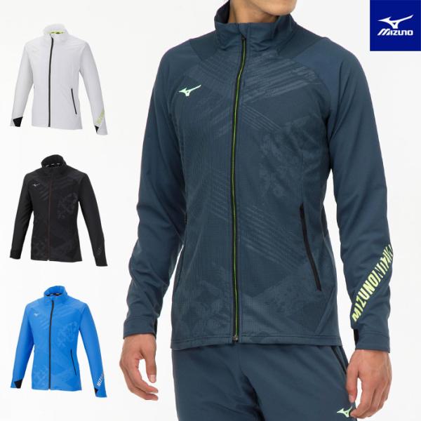 MIZUNO（ミズノ） 送料無料 ウォームアップ ジャケット メンズ 上 通気