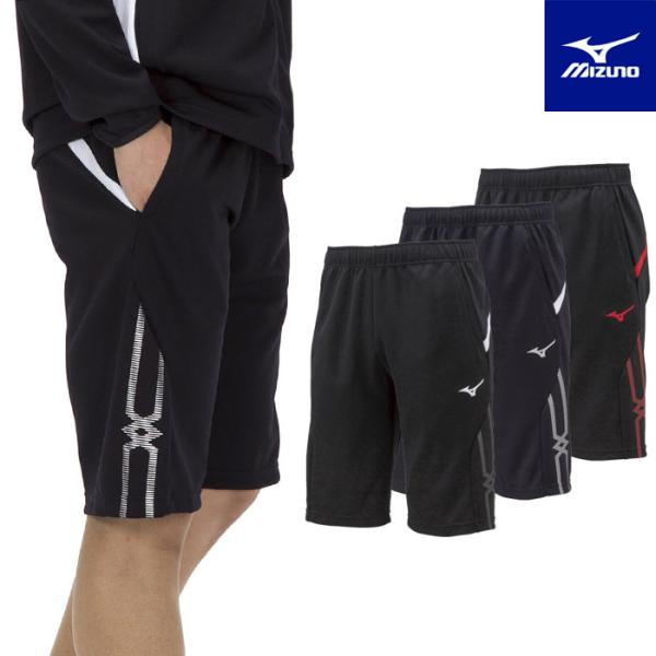 MIZUNO（ミズノ） 【メール便可】ミズノ ジャージ ハーフパンツ メンズ