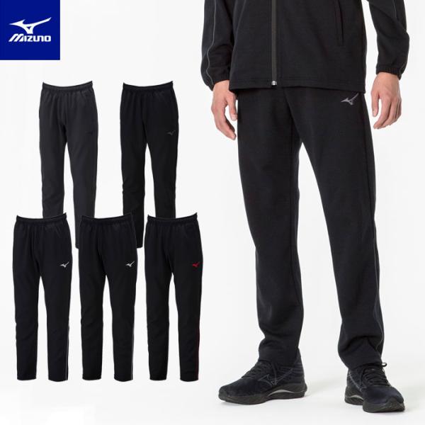 MIZUNO（ミズノ） 送料無料 ジャージ パンツ メンズ 男女兼用 32MDA125