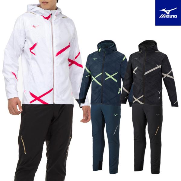 MIZUNO 送料無料 ウィンドブレーカー 上下 メンズ 防風