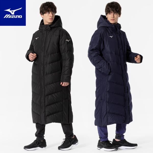 MIZUNO 送料無料 ダウンコート メンズ レディース ロング ミズノ
