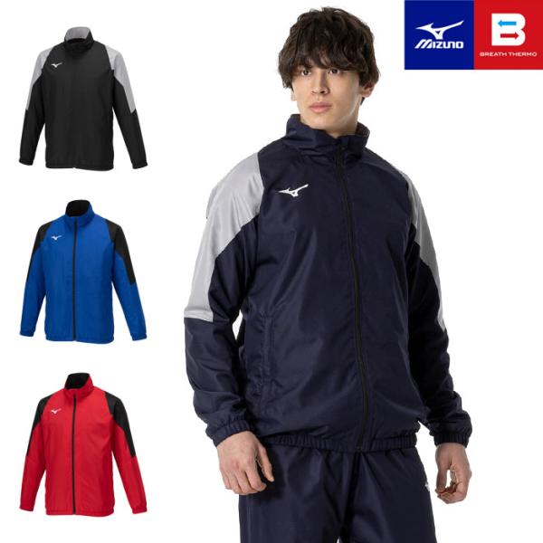 MIZUNO（ミズノ） 送料無料 ブレスサーモ ウォーマー ジャケット