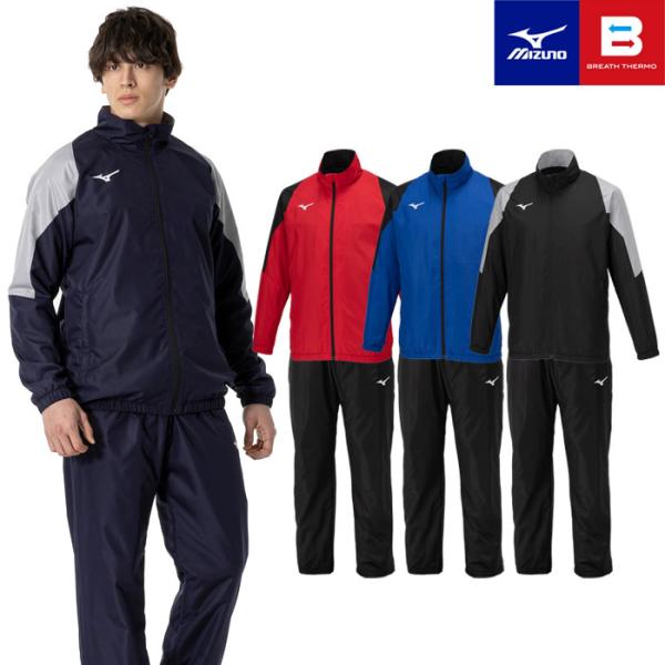 送料無料 ブレスサーモ ウォーマー メンズ 上下 発熱 保温 ミズノ 32MEA655 32MFA655 ジャケット＆パンツ