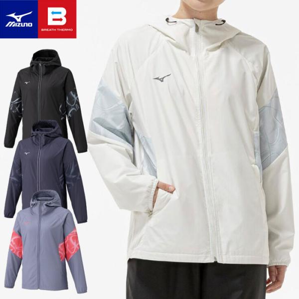 MIZUNO（ミズノ） 送料無料 ウインドブレーカー ジャケット レディース