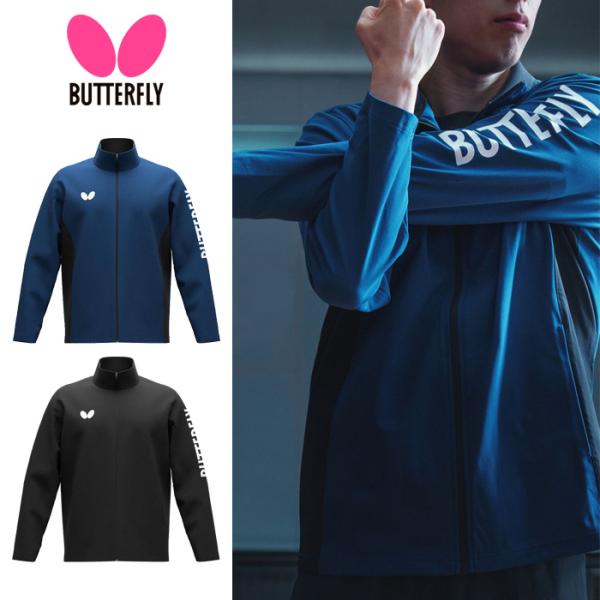 バタフライ（Butterfly） 卓球ジャージ ワイザー・ジャケット メンズ
