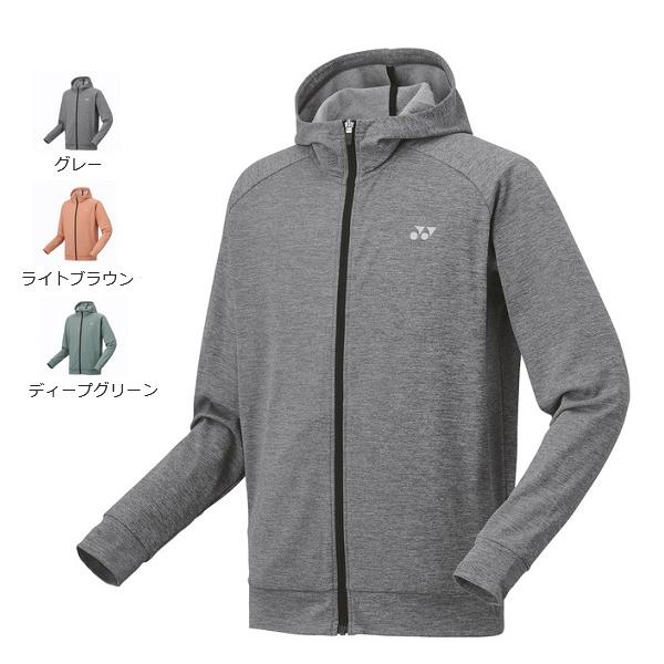YONEX（ヨネックス） ユニスウェットパーカー 51052 メンズ レディース
